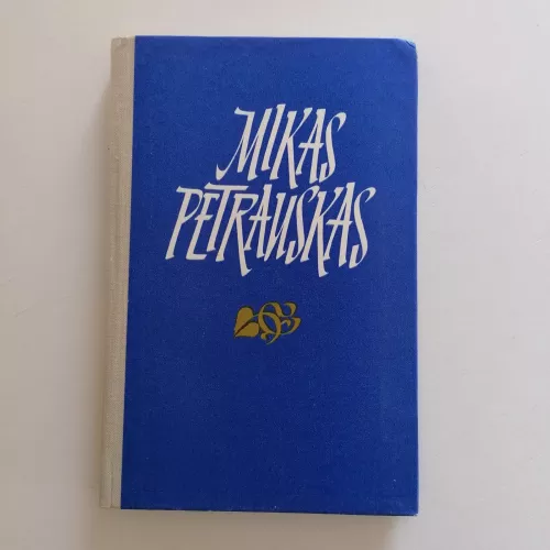 Mikas Petrauskas - Jūratė Burokaitė, knyga