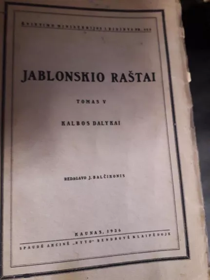 Jablonskio raštai (V tomas) - Jonas Jablonskis, knyga