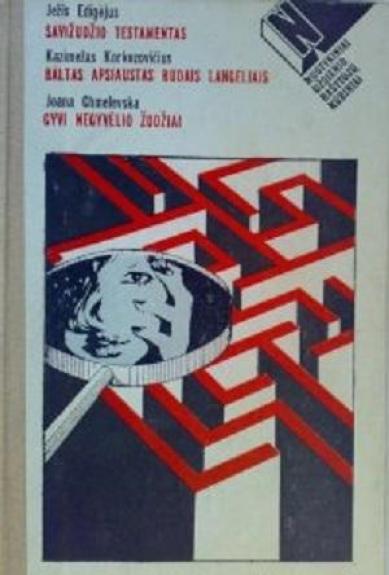 Nuotykiniai užsienio rašytojų kūriniai