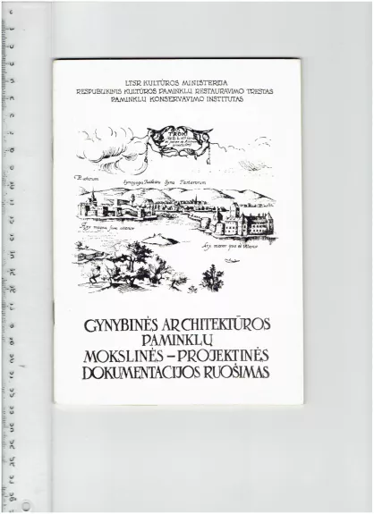 Gynybinės architektūros paminklų mokslinės-projektinės dokumentacijos ruošimas - S. Mikulionis, knyga