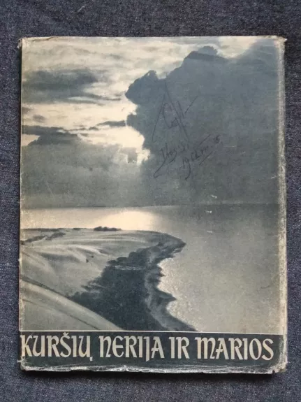 Kuršių nerija ir marios - Vytautas Gudelis, knyga 1
