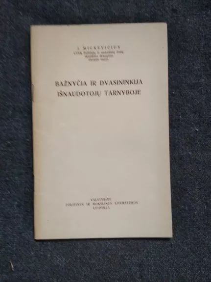 Bažnyčia ir dvasinkija išnaudotojų taryboje - Juozas Mickevičius, knyga