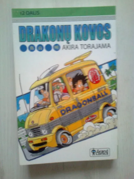 Drakonų kovos (12 dalis) - Akira Torajama, knyga