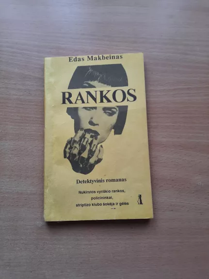 Rankos - Edas Makbeinas, knyga