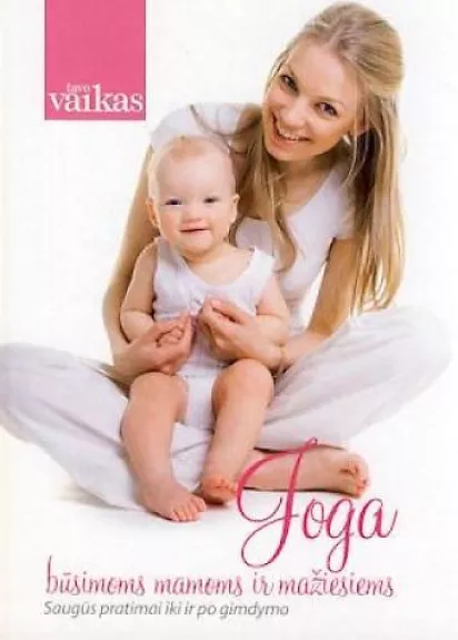 Joga būsimoms mamoms ir mažiesiems - Lina Paulauskaitė, knyga