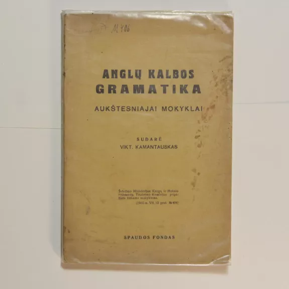 Anglų kalbos gramatika aukštesniajai mokyklai - Viktoras Kamantauskas, knyga