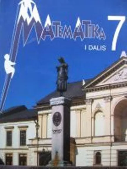 Matematika 7 kl. (I dalis) - Autorių Kolektyvas, knyga