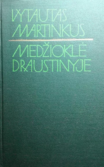 Medžioklė draustinyje - Vytautas Martinkus, knyga