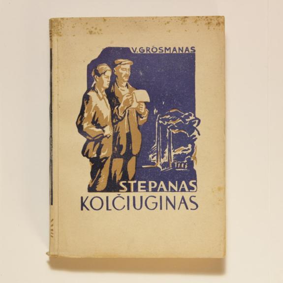 Stepanas Kolčiuginas