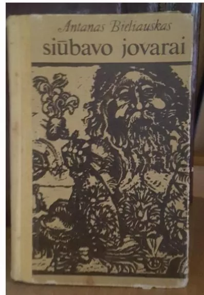 Siūbavo jovarai - Antanas Bieliauskas, knyga