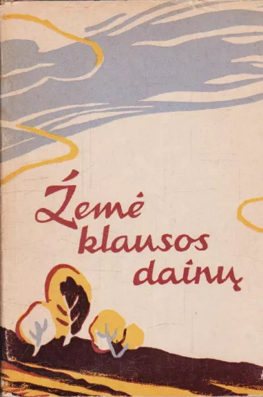 Žemė klausos dainų - J Raudeliūnas, knyga