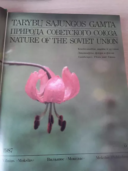 Tarybų Sąjungos gamta - V. Januškis, ir kiti , knyga 1