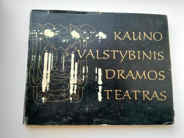 Kauno Valstybinis Dramos teatras 1920-1970 - Gražina Aleksienė, knyga