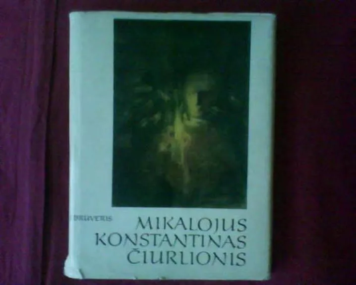 Mikalojus Konstantinas Čiurlionis - Jonas Bruveris, knyga