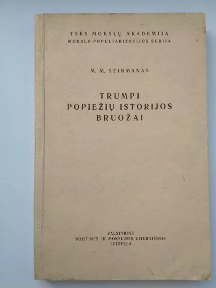 Trumpi Popiežių istorijos bruožai - M.M. Šeinmanas, knyga
