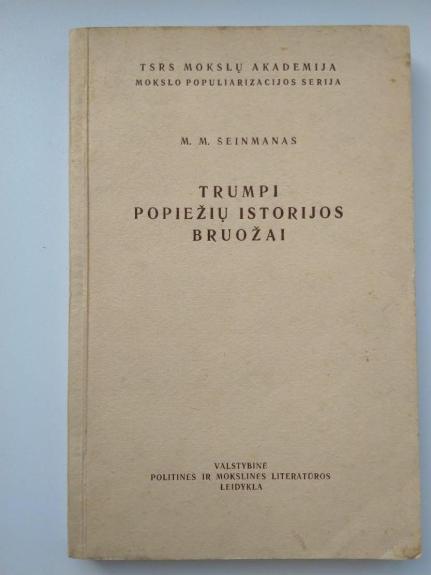 Trumpi Popiežių istorijos bruožai