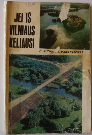 Jei iš Vilniaus keliausi - Česlovas Kudaba, knyga