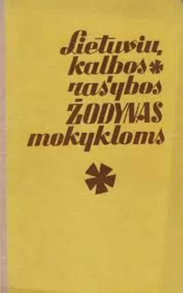 Lietuvių kalbos rašybos žodynas mokykloms - N. Grigas, A.  Lyberis, knyga