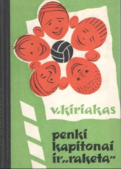 Penki kapitonai ir "raketa" - Viržilas Kiriakas, knyga