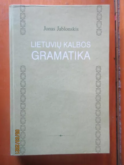 Lietuvių kalbos gramatika– Etimologija, vidurinėms mokslo įstaigoms - Jonas Jablonskis, knyga