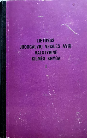Lietuvos juodgalvių veislės avių valstybinė kilmės knyga 1