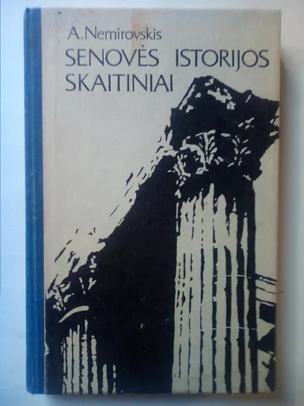 Senovės istorijos skaitiniai. Knyga mokiniams - A. Nemirovskis, knyga