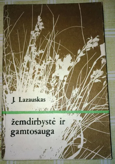 Žemdirbystė ir gamtosauga - Jonas Lazauskas, knyga
