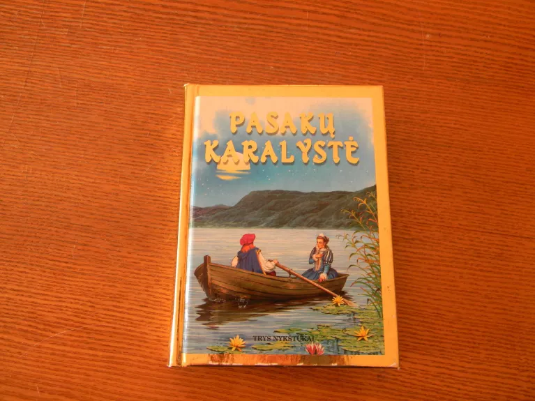 Pasakų karalystė