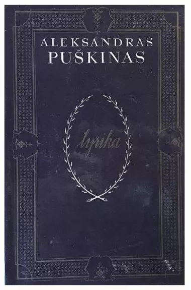 Lyrika - Aleksandras Puškinas, knyga