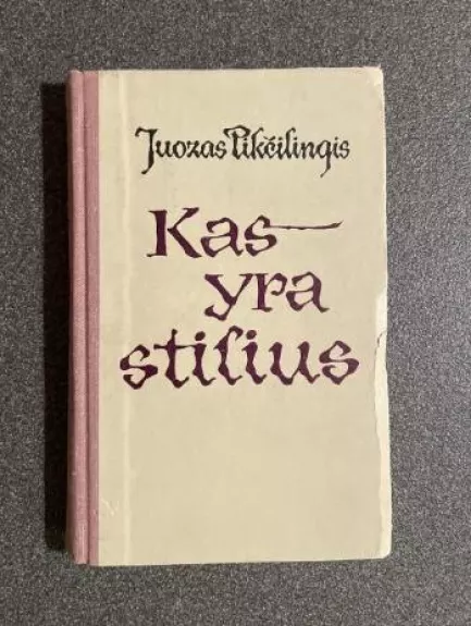 Kas yra stilius - Juozas Pikčilingis, knyga