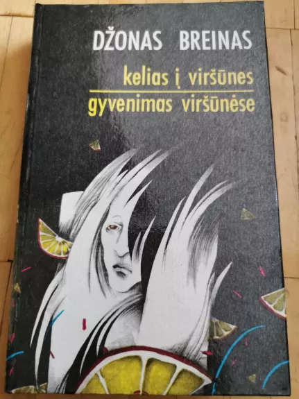 Kelias į viršūnes. Gyvenimas viršūnėse - John Steinbeck, knyga