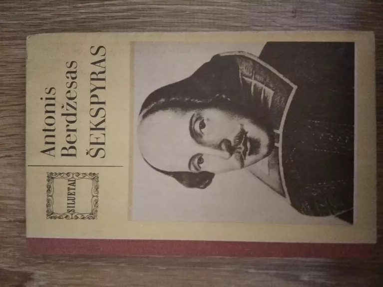 Šekspyras - Antonis Berdžesas, knyga