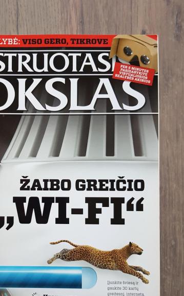 Žurnalas ''Iliustruotasis mokslas", 2016 m. - Autorių Kolektyvas, knyga