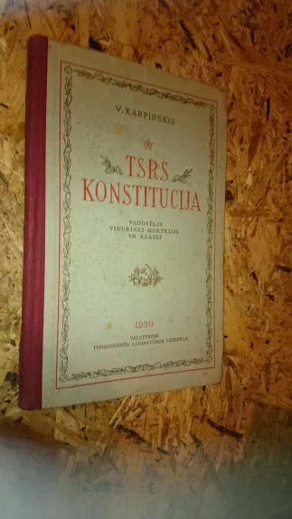 TSRS Konstitucija - V. Karpinskis, knyga