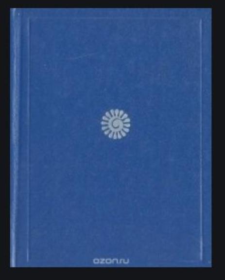 Рябиновый костер