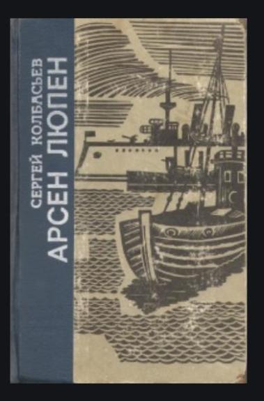 Повести и рассказы