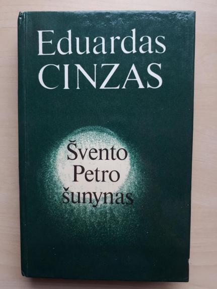 Švento Petro šunynas