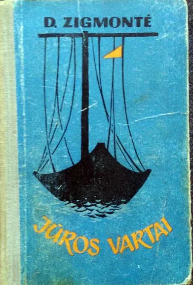 Jūros vartai - Dagnija Zigmontė, knyga