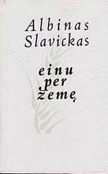 Einu per žemę - Albinas Slavickas, knyga