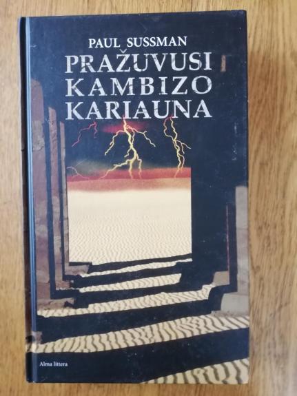 Pražuvusi Kambizo kariauna