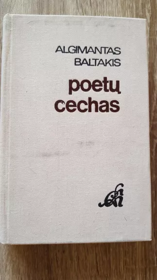 Poetų cechas - Algimantas Baltakis, knyga