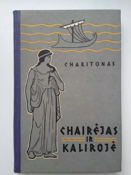 Chairėjas ir Kalirojė - A. Charitonas, knyga