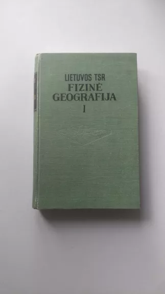 Lietuvos TSR fizinė geografija (1 tomas) - Alfonsas Basalykas, knyga