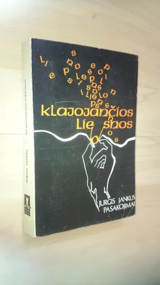 Klajojančios liepsnos