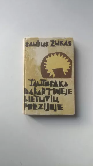 Tautosaka dabartinėje lietuvių poezijoje - Saulius Žukas, knyga