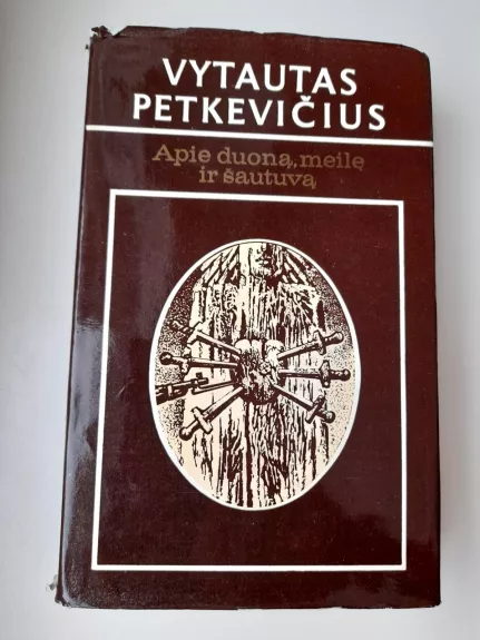 Apie duoną, meilę ir šautuvą - Vytautas Petkevičius, knyga