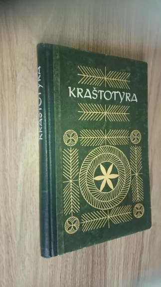 Kraštotyra - K. Surblys, knyga