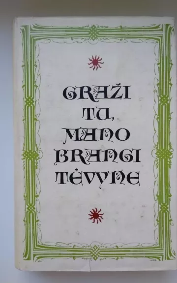 Graži tu, mano brangi Tėvyne: antologija.) Vilnius, Vaga, 1967 (Kultūrinių ryšių su užsienio lietuviais komitetas)