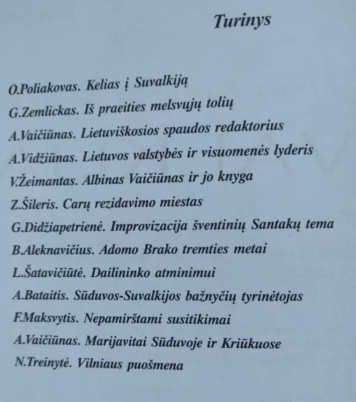 Suvalkija.Etninės kultūros leidinys 2006 N1r. - Autorių Kolektyvas, knyga 1