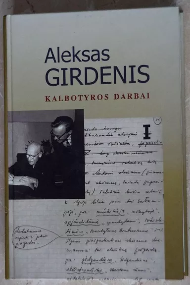 Kalbotyros darbai: straipsniai, studijos, esė, recenzijos, 1 tomas (1962–1974) - Aleksas Girdenis, knyga